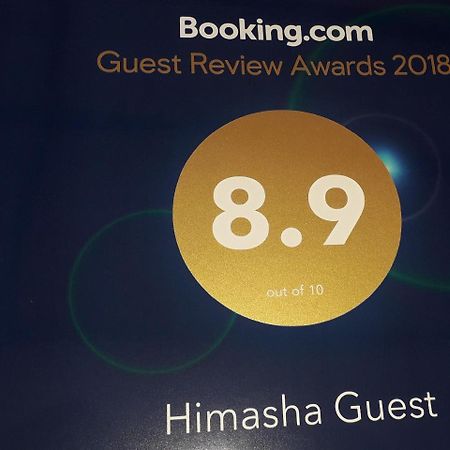 Готель Himasha Guest Мірісса Екстер'єр фото